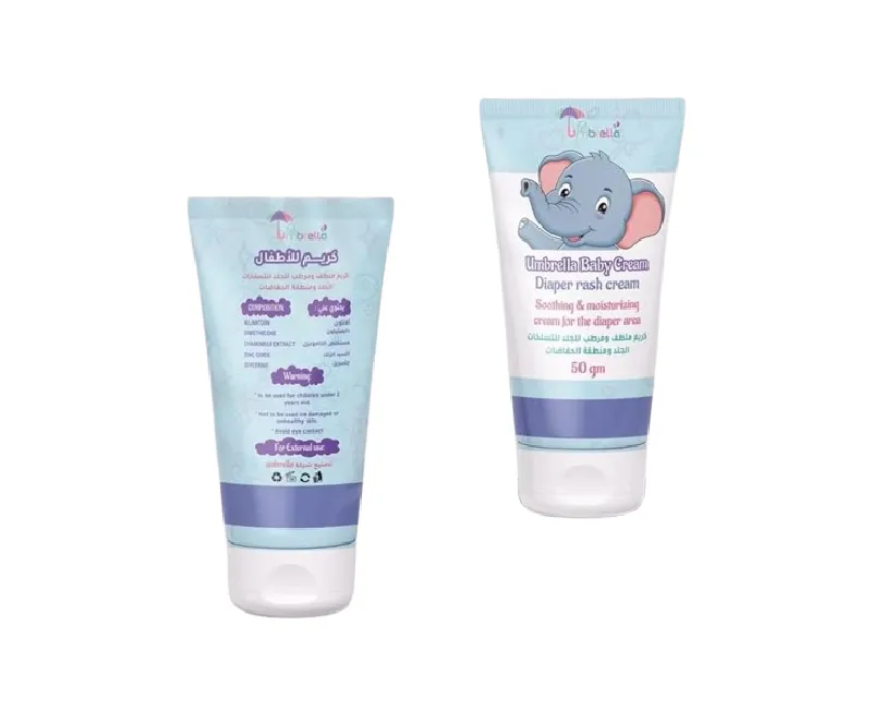 كريم حفاضة من امبريلا 50 جرام