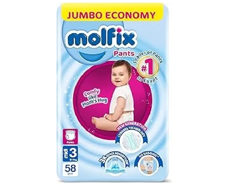 بامبرز مولفيكس بانتس مقاس 3 (58 قطعة)