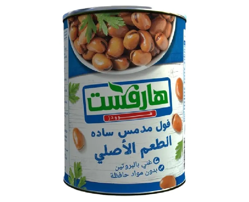 فول هارفست مدمس - 400 جرام