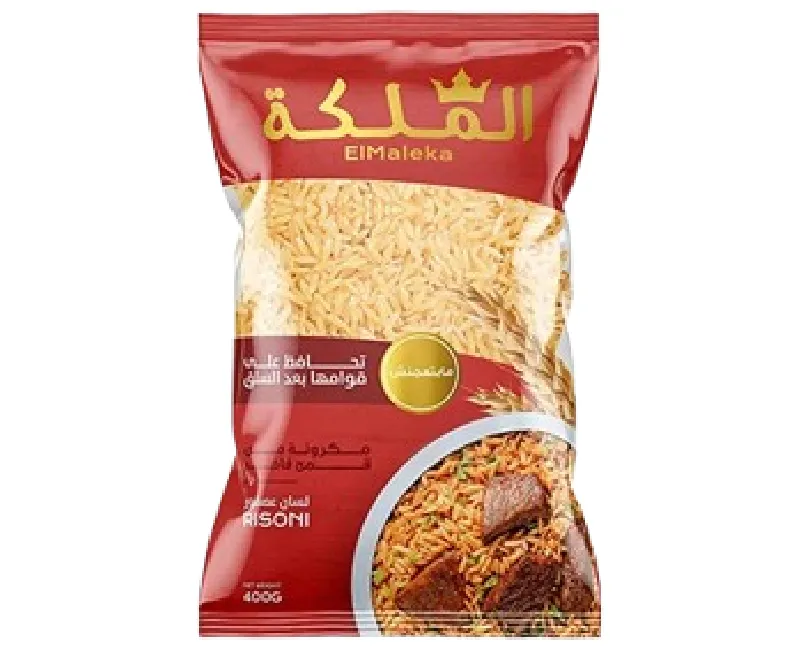 لسان عصفور الملكة -400 جرام