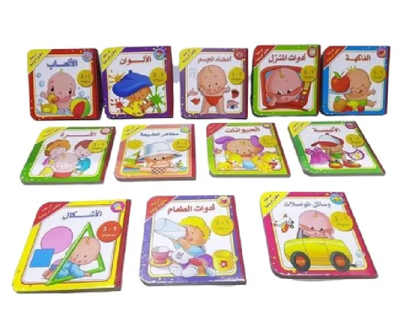 كتب معارفي الاولي تحتوي علي 12 كتاب تعليمي