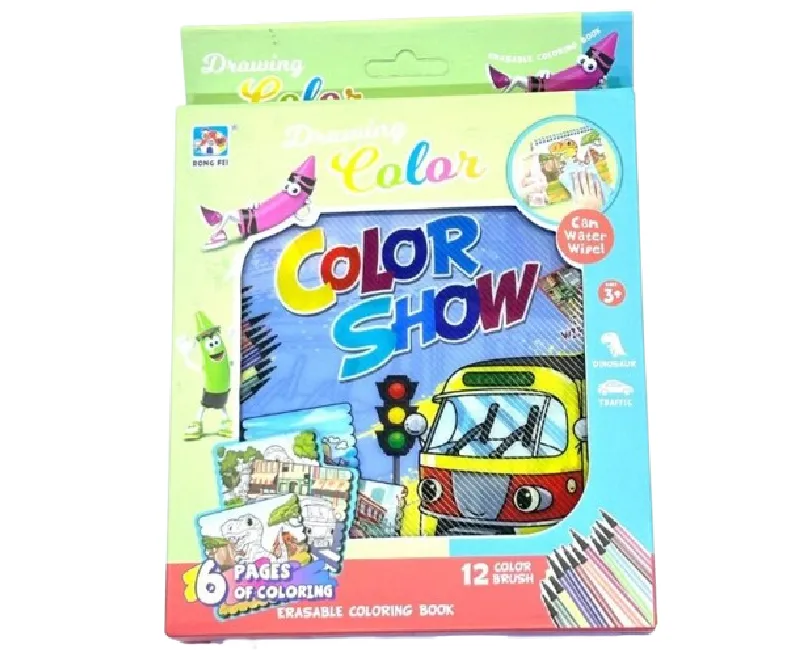 كتاب تلوين مع 12 لون بشكل وسائل المواصلات