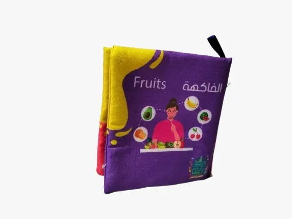 كتاب سوفت مبطن _ الفاكهة