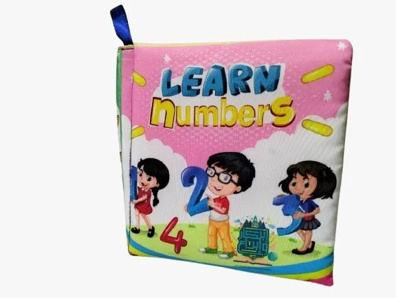 كتاب سوفت مبطن _ الارقام الانجليزية