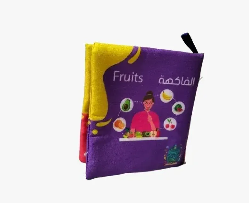 كتاب سوفت مبطن _ الفاكهة