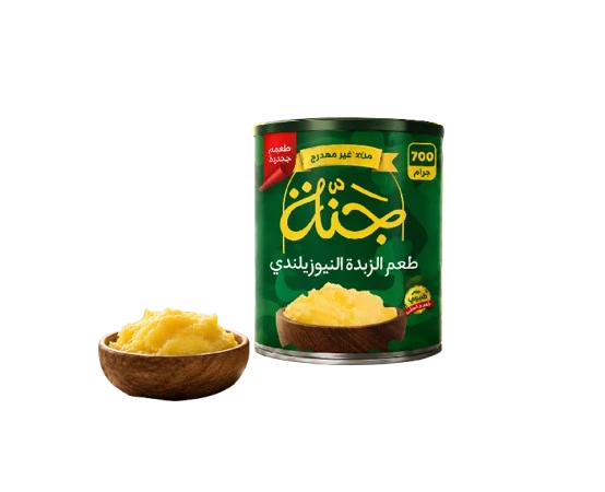 سمن جنة طعم الزبدة النيوزيلندية  700 جرام