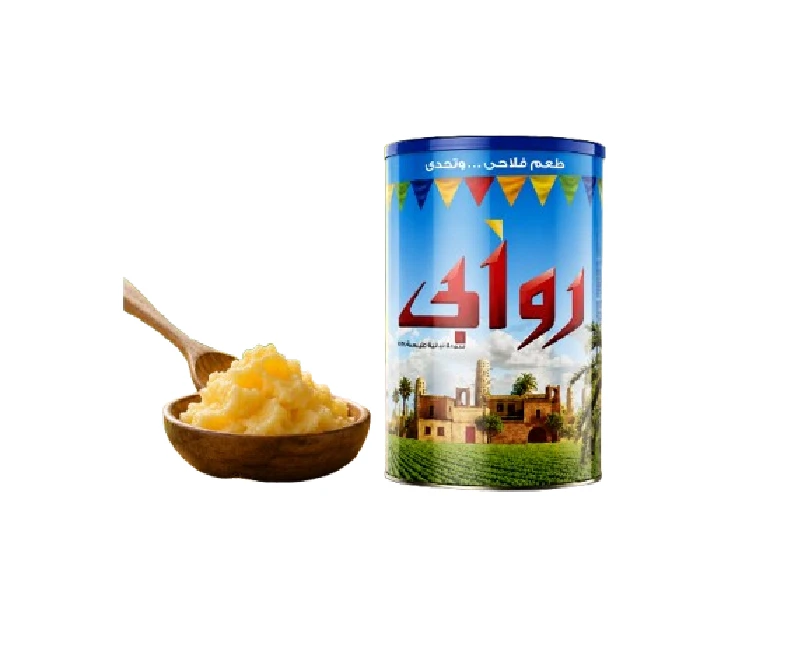 سمن روابى 700 جرام