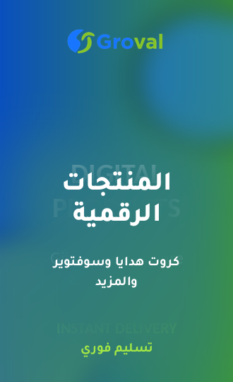 digital-product-banner.jpg