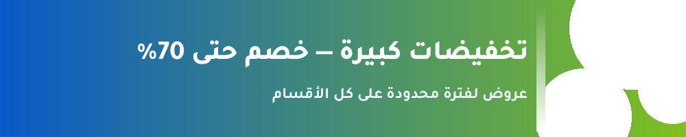 promo_banner.jpg