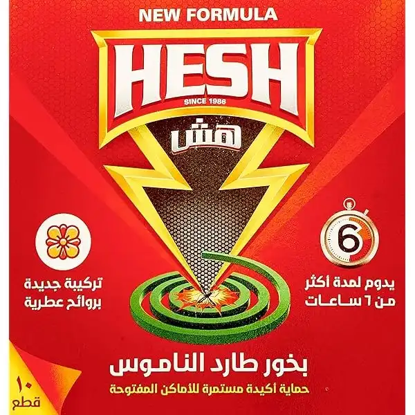 هيش‎