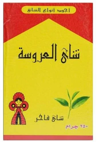 منتج