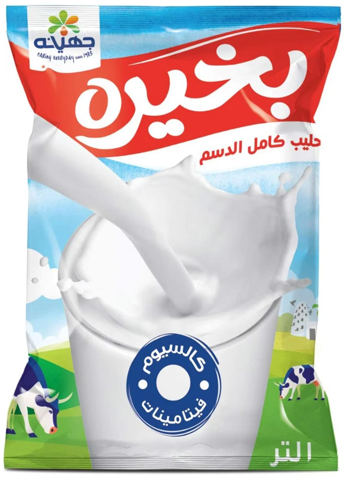 منتج