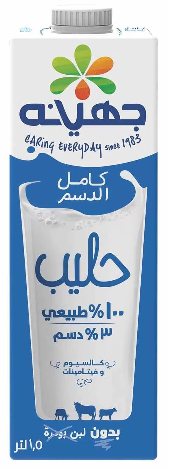 منتج