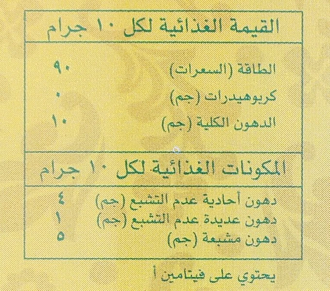 منتج