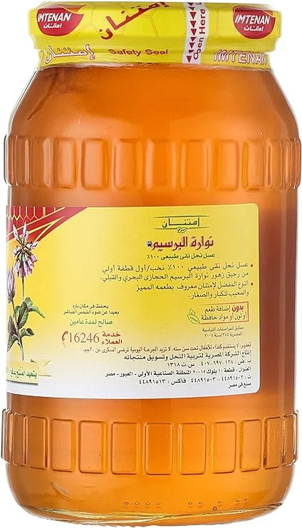 منتج